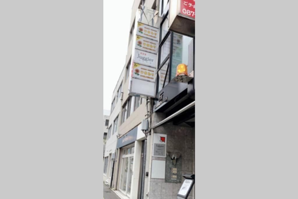 ひまわり 向日葵 Himawari Apartamento Takamatsu Exterior foto
